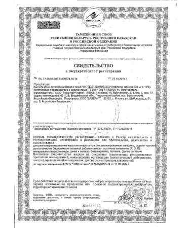 Bausch+Lomb Luthein complex Bausch & Lomb Baush & Lomb 570mg 60pc -1 UC - Buy Online on GoSupps.com