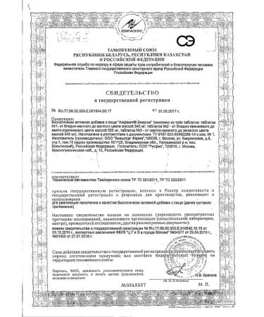 Alphabet Energy tablets 60pc -1 units - Buy Online on GoSupps.com