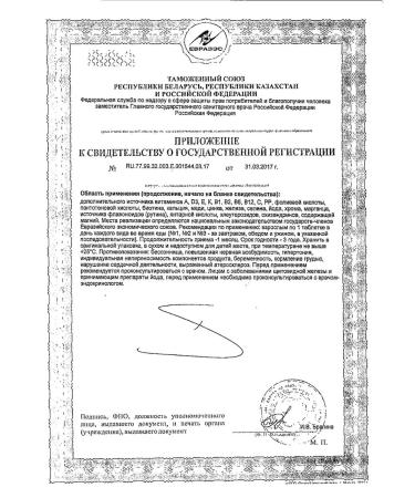 Alphabet Energy tablets 60pc -1 units - Buy Online on GoSupps.com