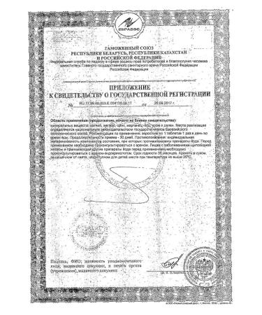 Perfectil skin hair nails tablets 1099 mg 30pc -1 units - Buy Online on GoSupps.com