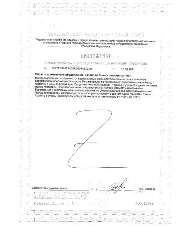 Folat Metafolin Solgar Solgar tablets 250mg 100pc -1 units - Buy Online on GoSupps.com