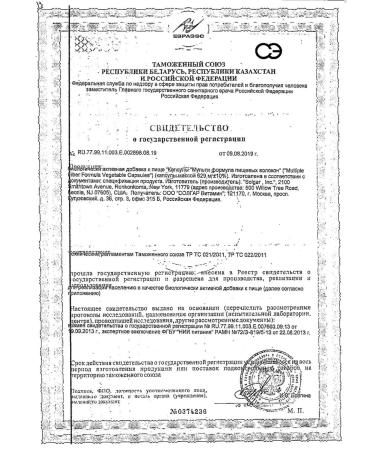 SOLGAR Multi formula of dietary fiber 629mg 120pc -1 c. - Buy Online on GoSupps.com