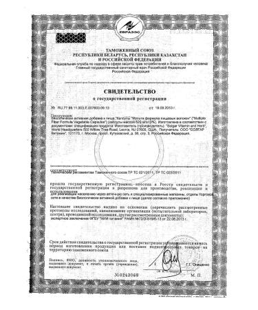 SOLGAR Multi formula of dietary fiber 629mg 120pc -1 c. - Buy Online on GoSupps.com