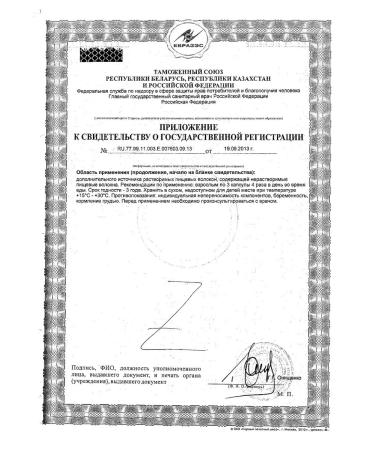 SOLGAR Multi formula of dietary fiber 629mg 120pc -1 c. - Buy Online on GoSupps.com