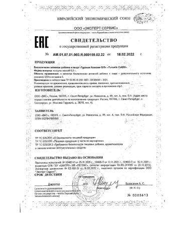 Turamine Coenzyme Q10 Capsules 0.5g 60pc -1 UP - Buy Online on GoSupps.com