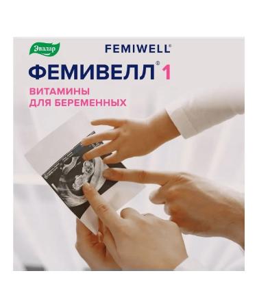 Evalar FEMILLL 1 Vitamins of pregnant women 1.2 g 30pc -1 units - Buy Online on GoSupps.com