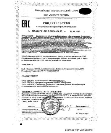 Evalar FEMILLL 1 Vitamins of pregnant women 1.2 g 30pc -1 units - Buy Online on GoSupps.com