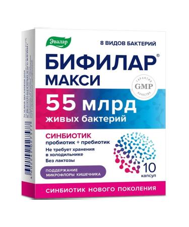 Evalar Bifilar maxi capsules 0.5g 10pc -1 l