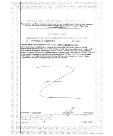 AKVION Lipotropic factor Solgar Solgar tablets 50pc -1 units - Buy Online on GoSupps.com