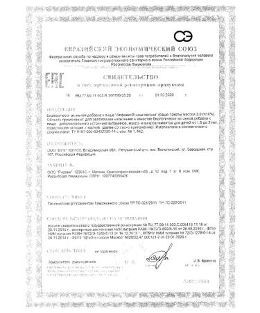 Alphabet Our baby powder is powder. 3g 45pcs -1 units - Buy Online on GoSupps.com