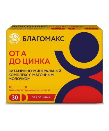 Blagomax Vitamin -mineral complex from zinc 0.49g 30pc -1 units