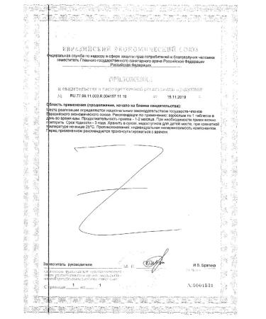 Vitamin D3 Nature's Bounty Neiche Bounty 250mg 100pc -1 UC - Buy Online on GoSupps.com