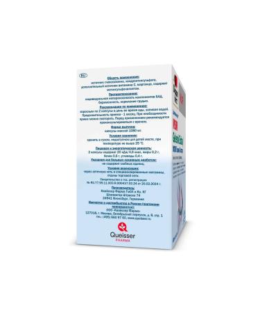 Doppelherz GELENK Extra MSM 1080mg 750mg 60pc -1 UP - Buy Online on GoSupps.com