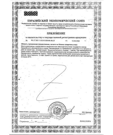 Doppelherz GELENK Extra MSM 1080mg 750mg 60pc -1 UP - Buy Online on GoSupps.com