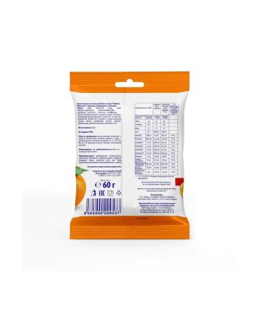 Caramel Therapeutic multipet Verbena Verbena 60g -2 pcs - Buy Online on GoSupps.com