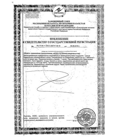 Zinc picolinat Solgar Solgar tablets 100pc -1 units - Buy Online on GoSupps.com