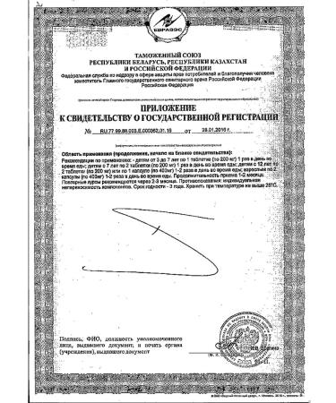 Gypsy Sport capsules 400mg 90pc -1 units - Buy Online on GoSupps.com