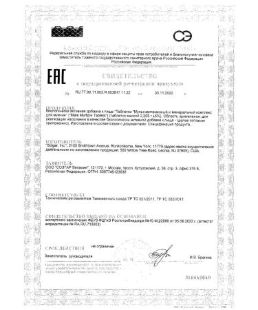 SOLGAR Multivitamin Mineral complex 2090mg 60pc -1 units - Buy Online on GoSupps.com