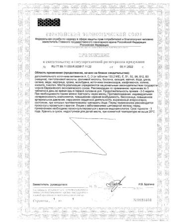 SOLGAR Multivitamin Mineral complex 2090mg 60pc -1 units - Buy Online on GoSupps.com