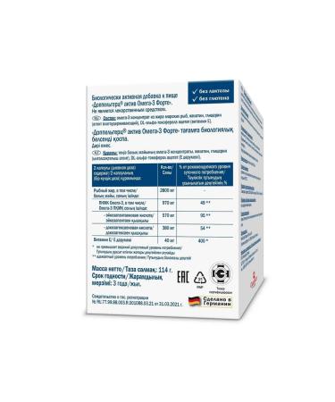 Doppelherz Omega -3 Fortiv 1903mg 60pc -1 UP - Buy Online on GoSupps.com