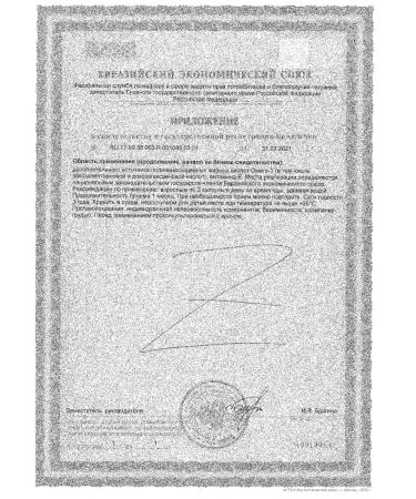 Doppelherz Omega -3 Fortiv 1903mg 60pc -1 UP - Buy Online on GoSupps.com