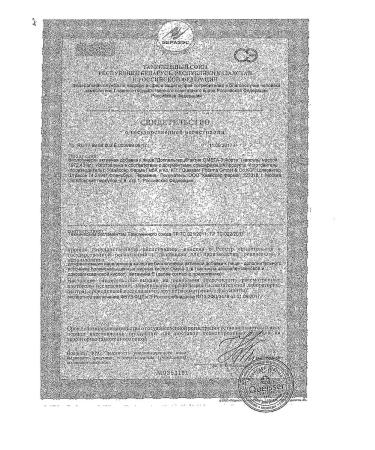 Doppelherz Omega -3 Fortiv 1903mg 60pc -1 UP - Buy Online on GoSupps.com