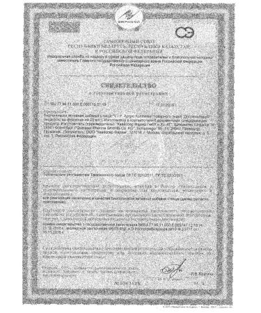 Arthro collagen Doppelherz Doppelgerz 25ml 30pc -1 units - Buy Online on GoSupps.com