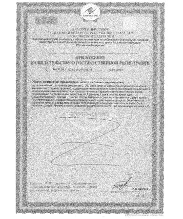 Arthro collagen Doppelherz Doppelgerz 25ml 30pc -1 units - Buy Online on GoSupps.com