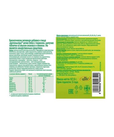 Doppelherz DETOX with taurin taste of pineapple lemon Activ 6.5g 15pc -1 units - Buy Online on GoSupps.com