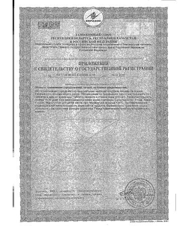 Doppelherz DETOX with taurin taste of pineapple lemon Activ 6.5g 15pc -1 units - Buy Online on GoSupps.com