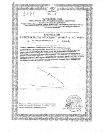 Doppelherz Lifting -comprehensive with hyaluronic acid Beauty 30pc -1 units - Buy Online on GoSupps.com