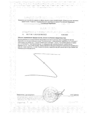 HLK Solgar Solgar Capsules 300mg 1925mg 60pc -1 UC - Buy Online on GoSupps.com