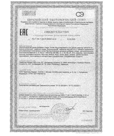 Doppelherz Multivitamins Orange C 3+ Kinder 6.8g 14pc -1 UP - Buy Online on GoSupps.com