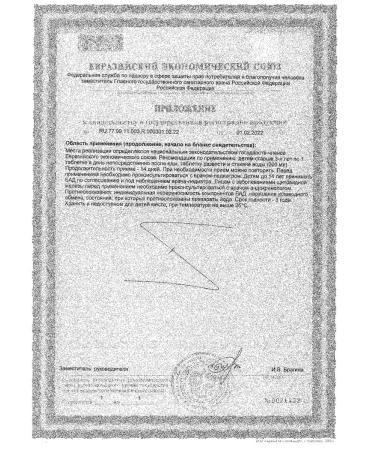 Doppelherz Multivitamins Orange C 3+ Kinder 6.8g 14pc -1 UP - Buy Online on GoSupps.com