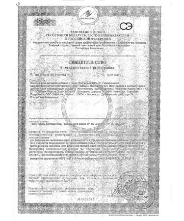 Doppelherz Hyaluronic acid+biotin+Q10+vitamin 930mg 30pc -1 units - Buy Online on GoSupps.com