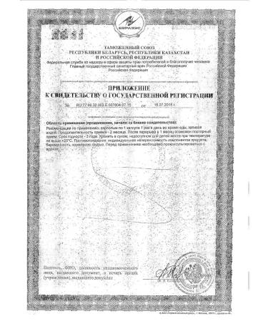 Doppelherz Hyaluronic acid+biotin+Q10+vitamin 930mg 30pc -1 units - Buy Online on GoSupps.com