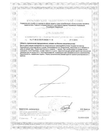 L -Arginine Nature's Bounty Neiche 1000mg 1709mg 50pc -1 units - Buy Online on GoSupps.com