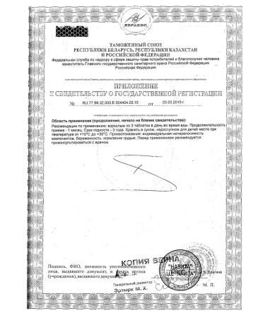 L -Arginine Nature's Bounty Neiche 1000mg 1709mg 50pc -1 units - Buy Online on GoSupps.com