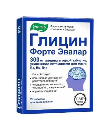 Evalar Glycine Forte tablets 20pc -2 UC
