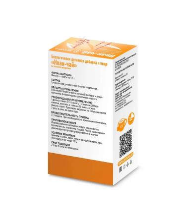 Health Ivan-tea filter package 1.5g 20pc -2 UC - Buy Online on GoSupps.com