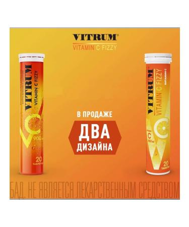 Vitrum Vitamin C The Spy Prochis 900mg 3.8 g 20pc -1 UC - Buy Online on GoSupps.com