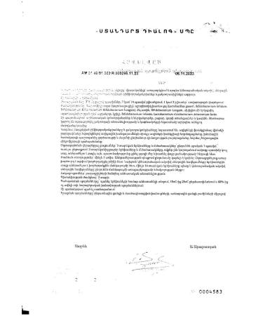 LactoBalance Multiproobiotic capsules 378 mg 28pcs -1 units - Buy Online on GoSupps.com