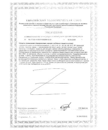 Alphabet Classic tablet 120pc -1 units - Buy Online on GoSupps.com