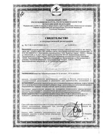 Alphabet Classic tablet 120pc -1 units - Buy Online on GoSupps.com