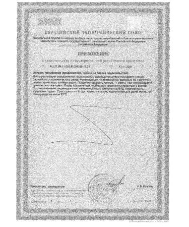 Doppelherz Ophthalmot V.I.P. 1280mg 30pc -1 units - Buy Online on GoSupps.com