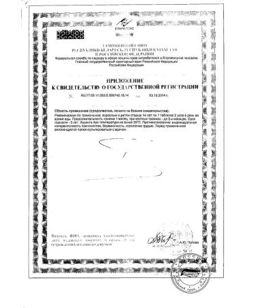 Evalar Mumiye Golden Altai tablets 0.2 g 60pc -1 units - Buy Online on GoSupps.com