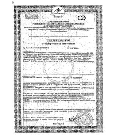 Vitamin K2 Natural Solgar Solgar 660mg 50pc -1 UC - Buy Online on GoSupps.com