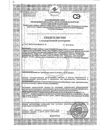 SOLGAR Vitamin C with a raspberry taste 500mg 90pc -1 units - Buy Online on GoSupps.com