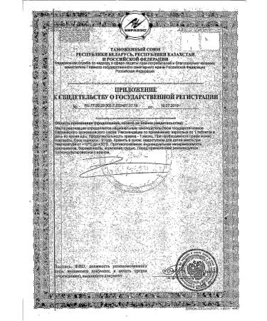 SOLGAR Vitamin C with a raspberry taste 500mg 90pc -1 units - Buy Online on GoSupps.com