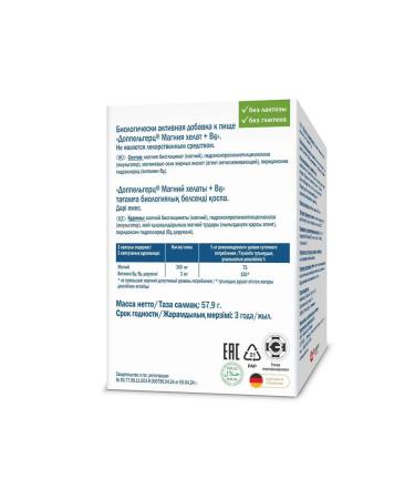 Doppelherz Magnesium Helat+Vitamin B6 Activ 965mg 60pc -1 UP - Buy Online on GoSupps.com